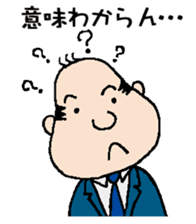 White Worker Hagemashi-kun sticker #1246691