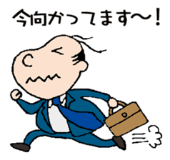 White Worker Hagemashi-kun sticker #1246692