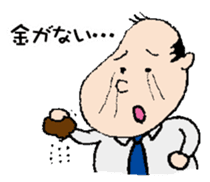 White Worker Hagemashi-kun sticker #1246694