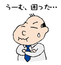 White Worker Hagemashi-kun sticker #1246695