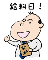 White Worker Hagemashi-kun sticker #1246696