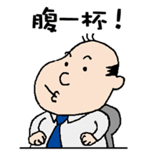 White Worker Hagemashi-kun sticker #1246698