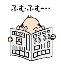 White Worker Hagemashi-kun sticker #1246700