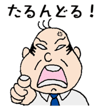 White Worker Hagemashi-kun sticker #1246701