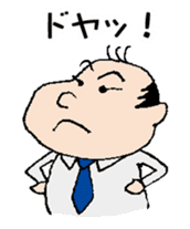 White Worker Hagemashi-kun sticker #1246703