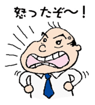 White Worker Hagemashi-kun sticker #1246705
