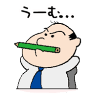 White Worker Hagemashi-kun sticker #1246707