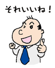 White Worker Hagemashi-kun sticker #1246708