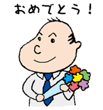 White Worker Hagemashi-kun sticker #1246711