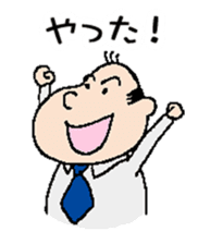 White Worker Hagemashi-kun sticker #1246712