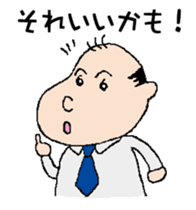 White Worker Hagemashi-kun sticker #1246713