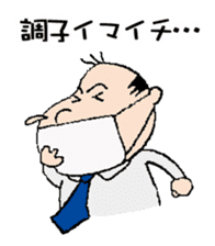 White Worker Hagemashi-kun sticker #1246715