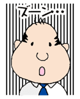White Worker Hagemashi-kun sticker #1246716