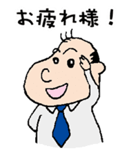 White Worker Hagemashi-kun sticker #1246720