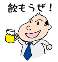 White Worker Hagemashi-kun sticker #1246721