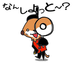 Meerkat that talks the Nagasaki dialect sticker #1246802