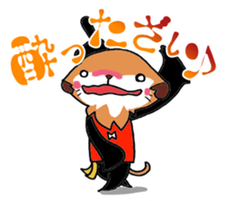 Meerkat that talks the Nagasaki dialect sticker #1246806