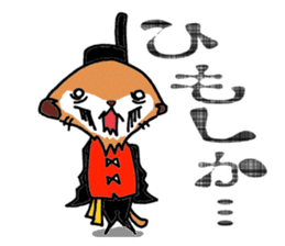 Meerkat that talks the Nagasaki dialect sticker #1246810