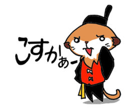 Meerkat that talks the Nagasaki dialect sticker #1246815