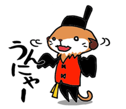 Meerkat that talks the Nagasaki dialect sticker #1246817