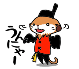 Meerkat that talks the Nagasaki dialect sticker #1246817