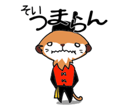 Meerkat that talks the Nagasaki dialect sticker #1246820