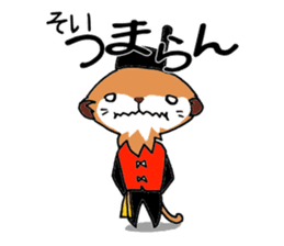 Meerkat that talks the Nagasaki dialect sticker #1246820