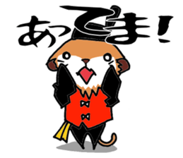Meerkat that talks the Nagasaki dialect sticker #1246821