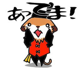 Meerkat that talks the Nagasaki dialect sticker #1246821