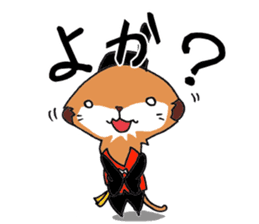 Meerkat that talks the Nagasaki dialect sticker #1246825