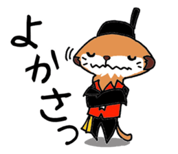 Meerkat that talks the Nagasaki dialect sticker #1246826