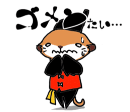 Meerkat that talks the Nagasaki dialect sticker #1246830