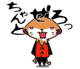 Meerkat that talks the Nagasaki dialect sticker #1246832