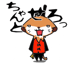 Meerkat that talks the Nagasaki dialect sticker #1246832