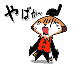 Meerkat that talks the Nagasaki dialect sticker #1246834