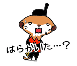 Meerkat that talks the Nagasaki dialect sticker #1246835