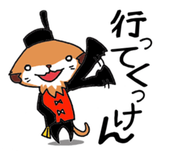 Meerkat that talks the Nagasaki dialect sticker #1246838
