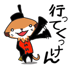 Meerkat that talks the Nagasaki dialect sticker #1246838