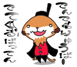 Meerkat that talks the Nagasaki dialect sticker #1246840