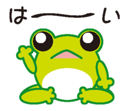 frog sticker sticker #1246924