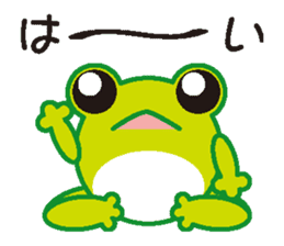 frog sticker sticker #1246924