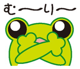 frog sticker sticker #1246925