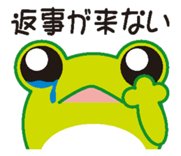 frog sticker sticker #1246928