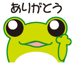 frog sticker sticker #1246930