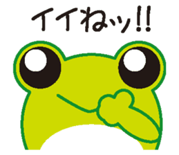 frog sticker sticker #1246931