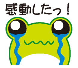 frog sticker sticker #1246933