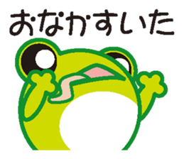 frog sticker sticker #1246934