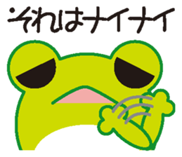 frog sticker sticker #1246941