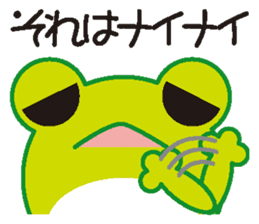 frog sticker sticker #1246941