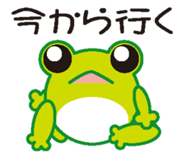 frog sticker sticker #1246942